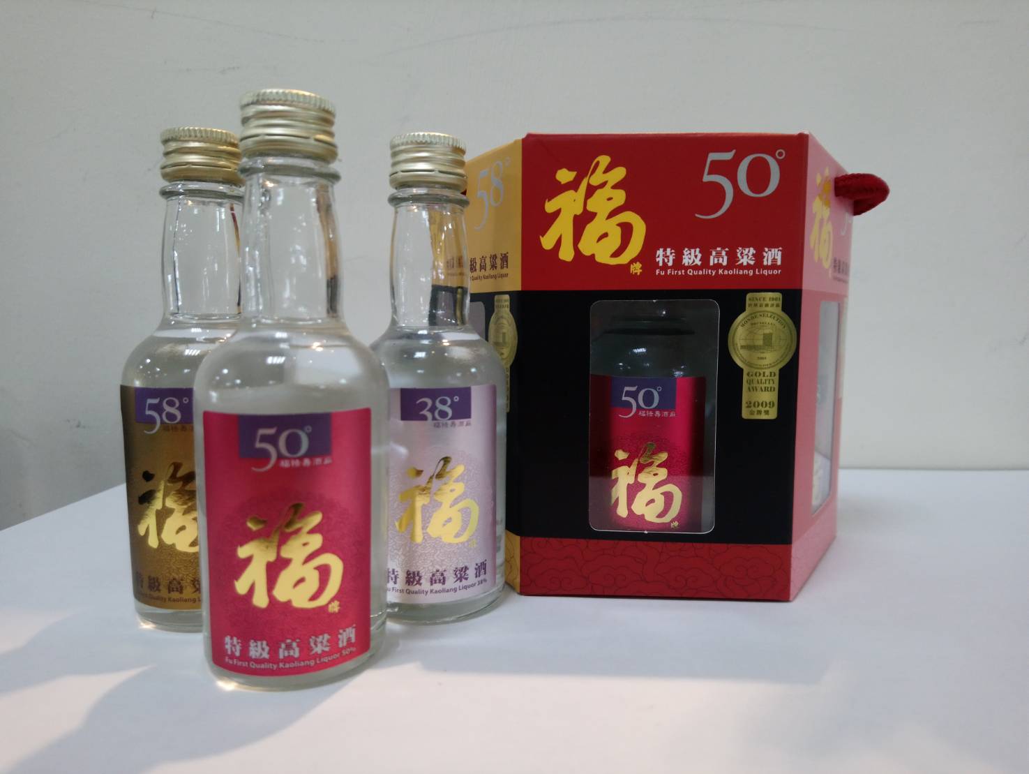 福祿壽酒廠